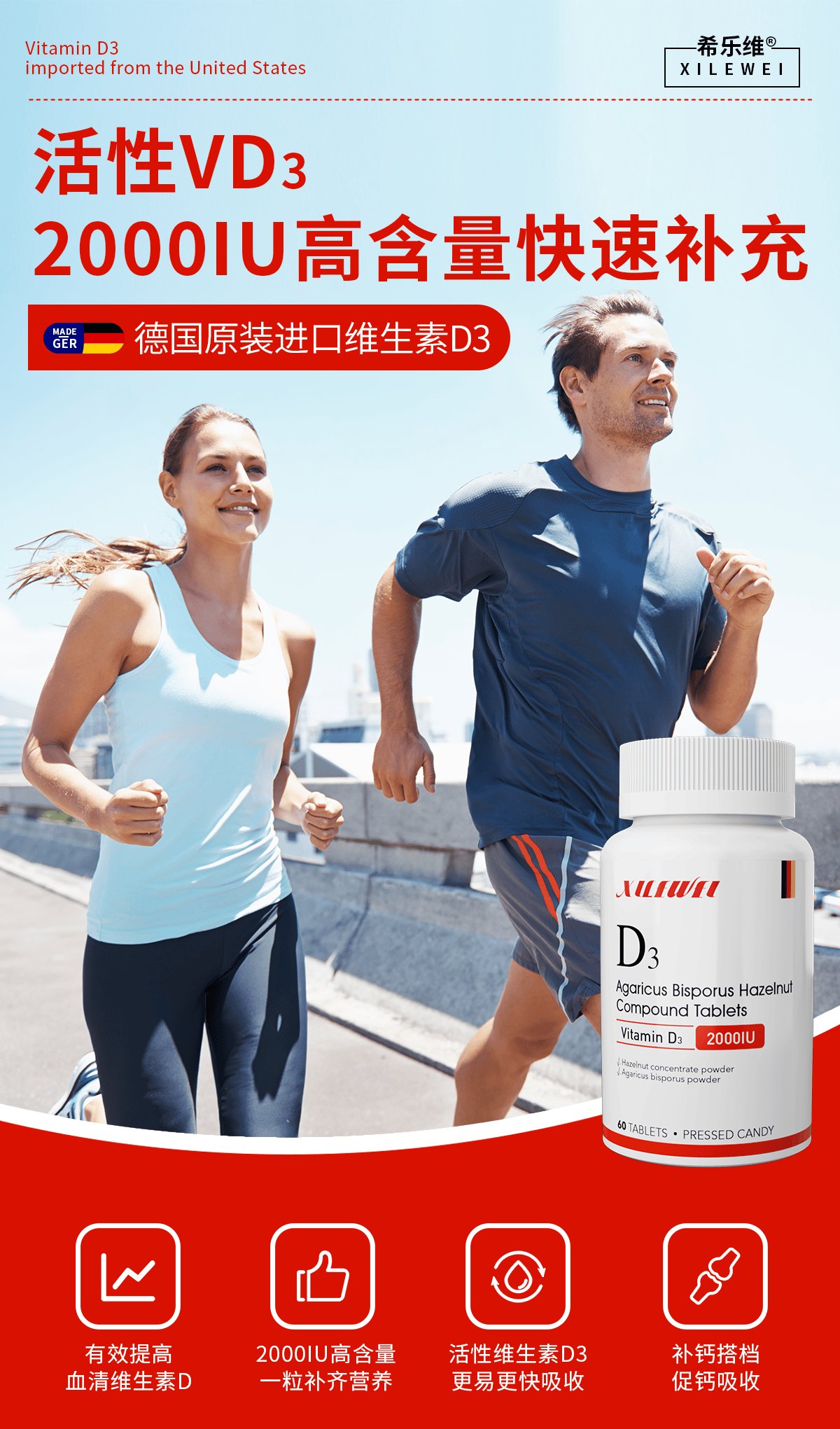 晒背养生真的有用么？看看专家怎么说