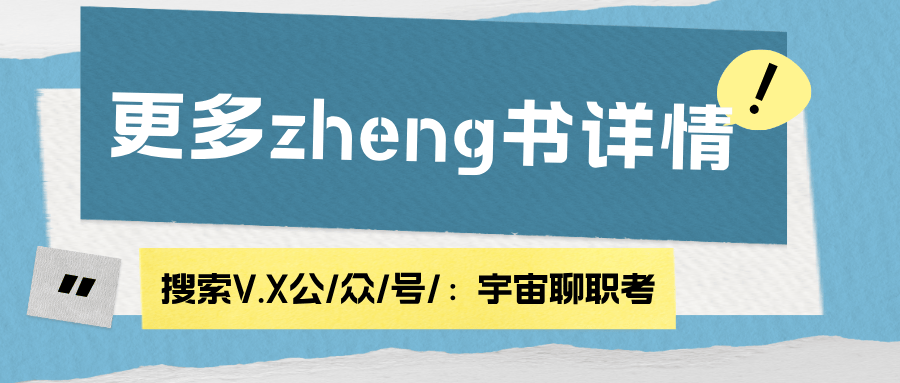 高铁乘务员如何上岗就业？证书真的有用么？