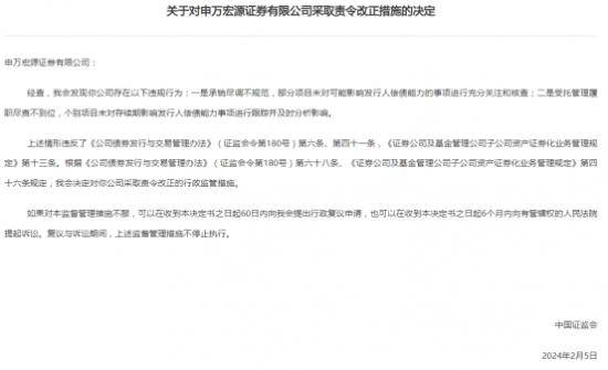 申万宏源证券执委汤俊41岁真年轻 他和总经理张剑都曾在中信证券任职