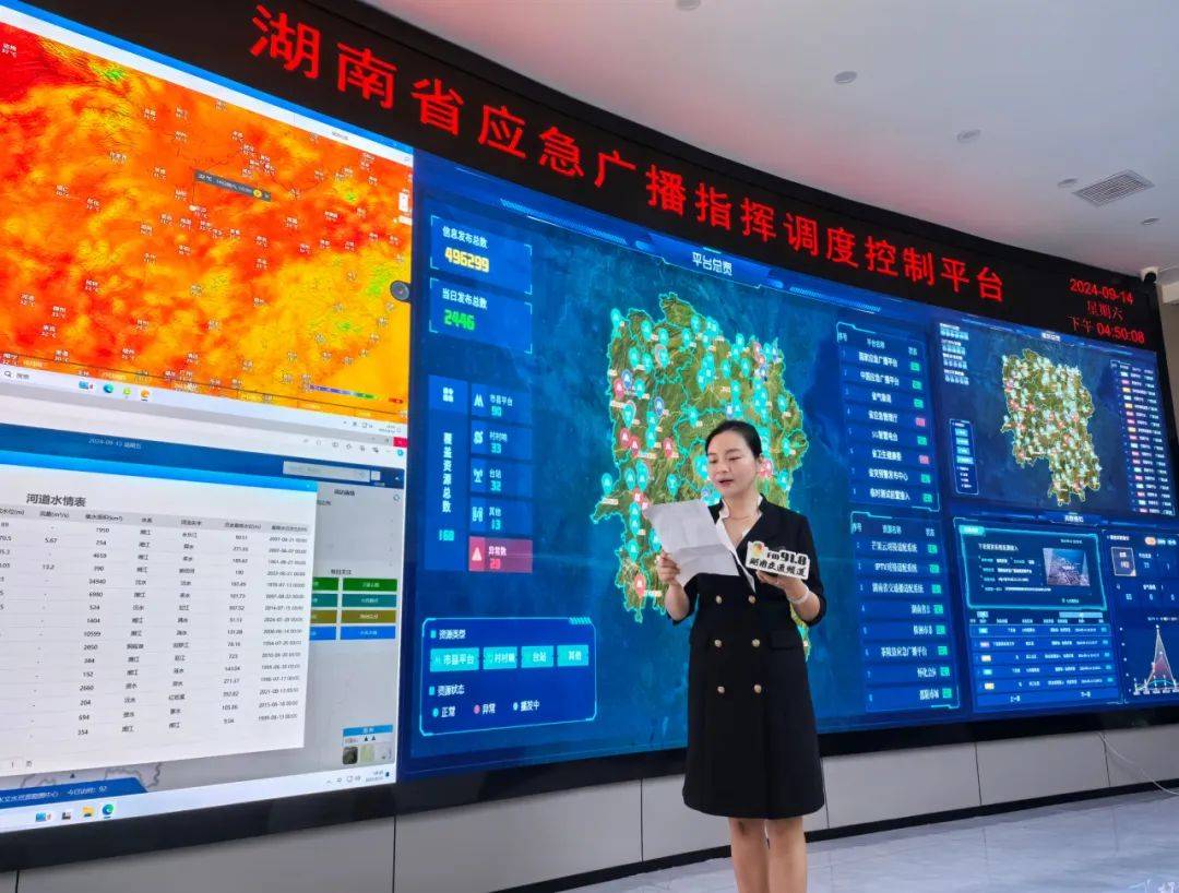 【资讯】湖南交通频道、省应急广播平台等多部门联动推出路况直播节目