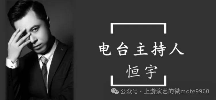 {商演合作}证券资讯频道《股市真功夫》栏目主持人，山西财富天下节目主持人