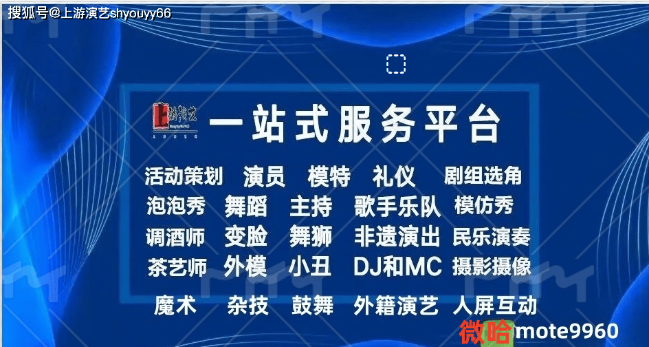 西安电视台线下栏目主持人；陕西电视台青春广播主持，证券资讯频道合作主持人