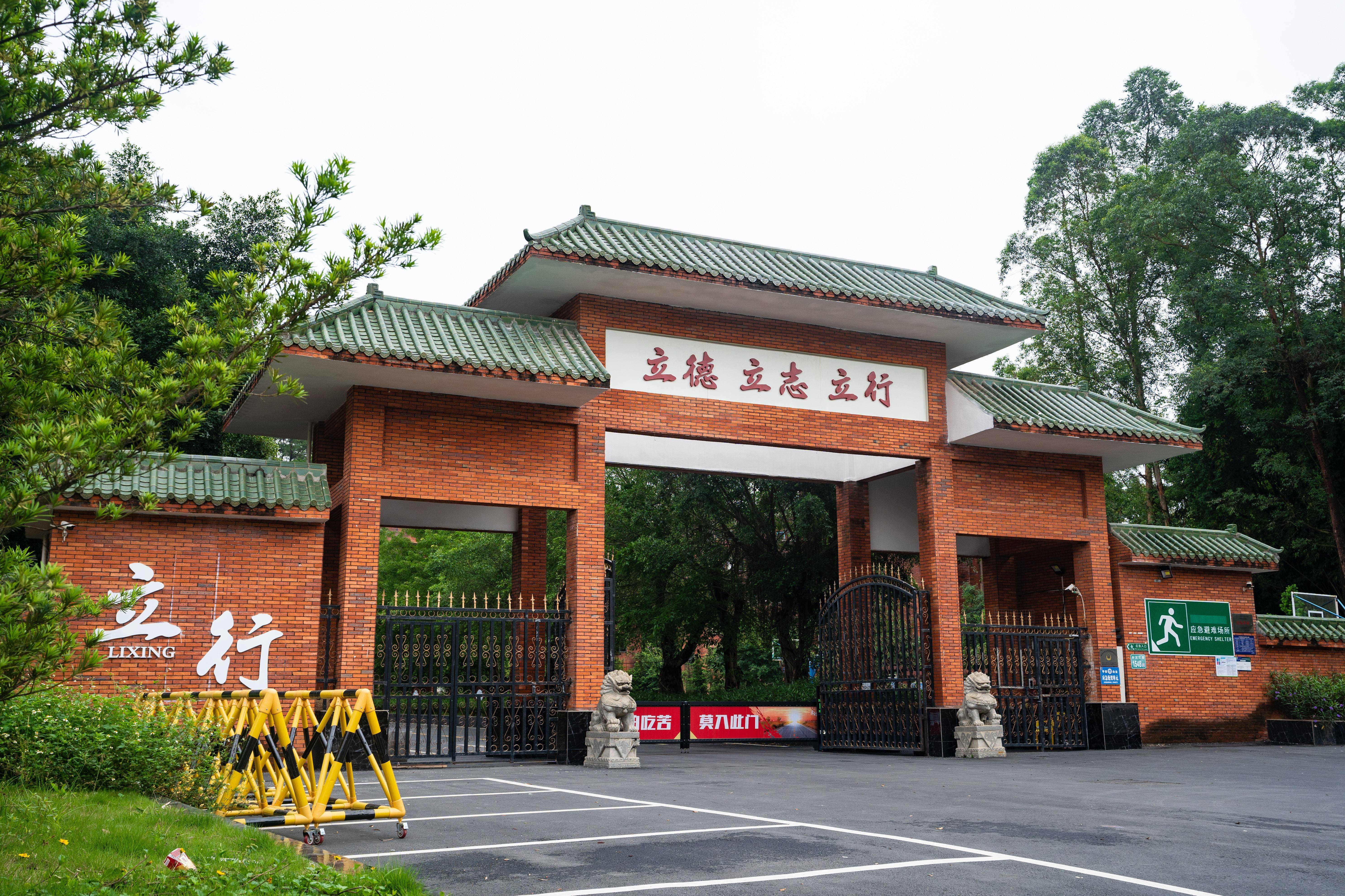 广州港澳台华侨联考培训学校最新排名！