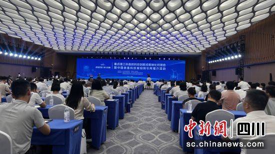 德阳举办“校地双进·协力双赢”招院引所推介活动