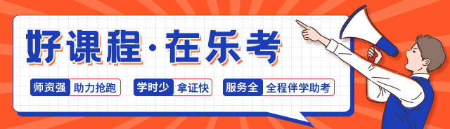 乐考网：银行从业资格考试是否可以带计算器进考场