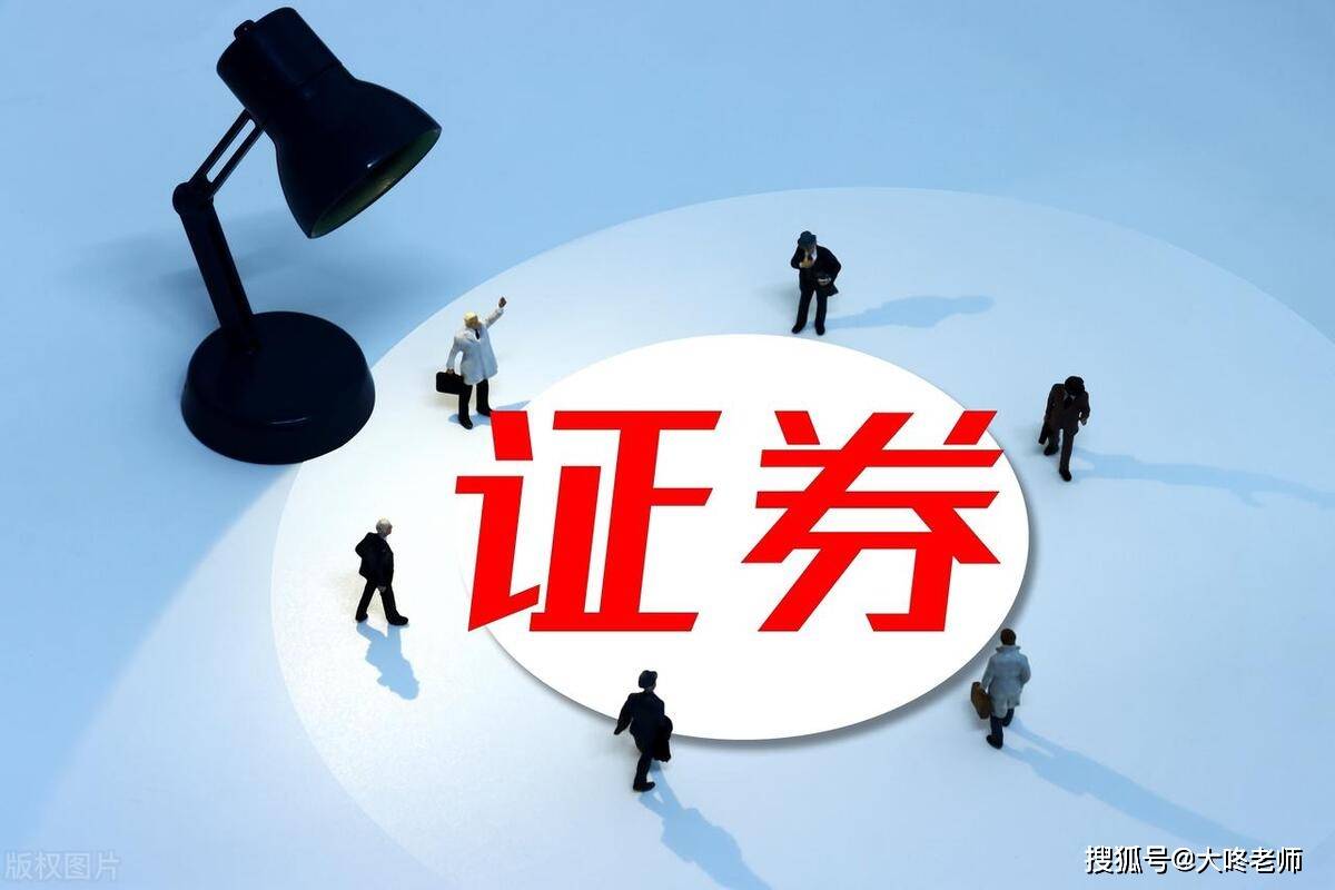 考而优2024金融考生必看！证券、基金、期货从业考试有什么不同？