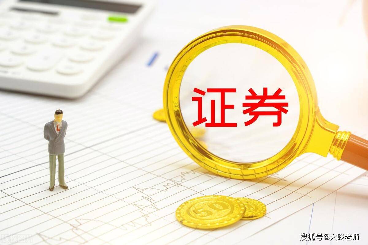 考而优2024金融考生必看！证券、基金、期货从业考试有什么不同？