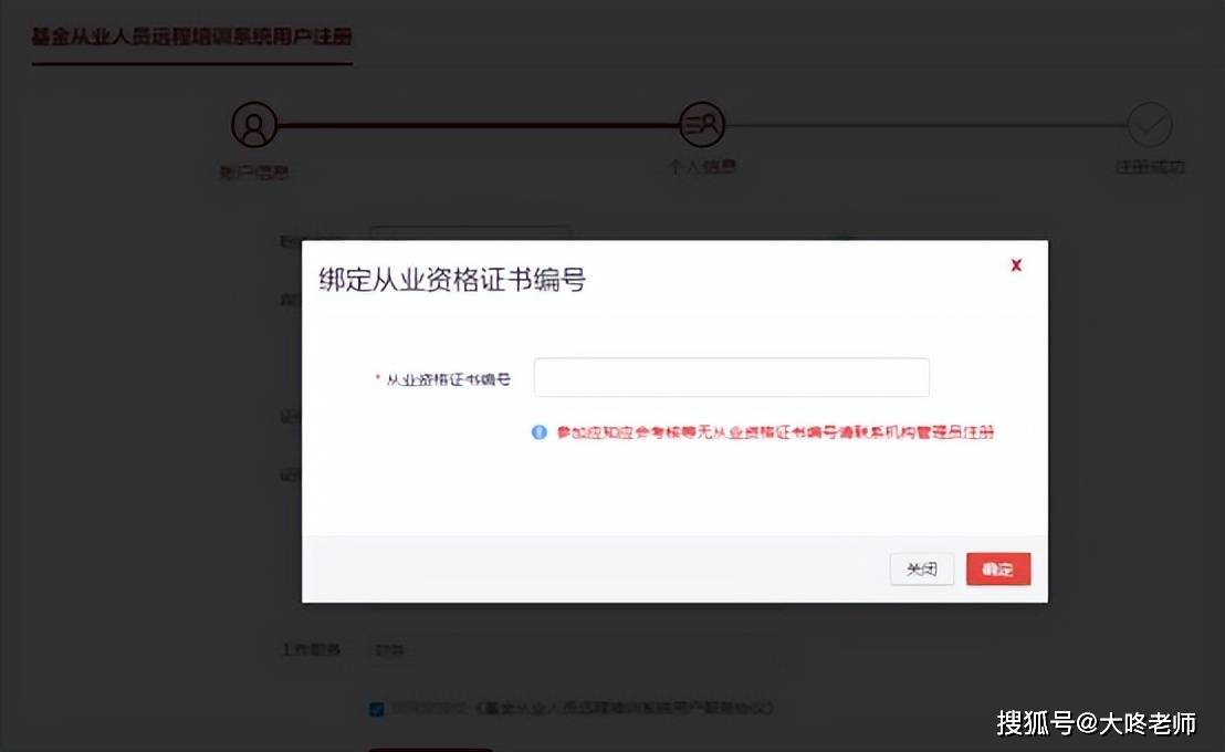 考而优分享基金从业考试成绩失效了，怎么办？需要重考吗？