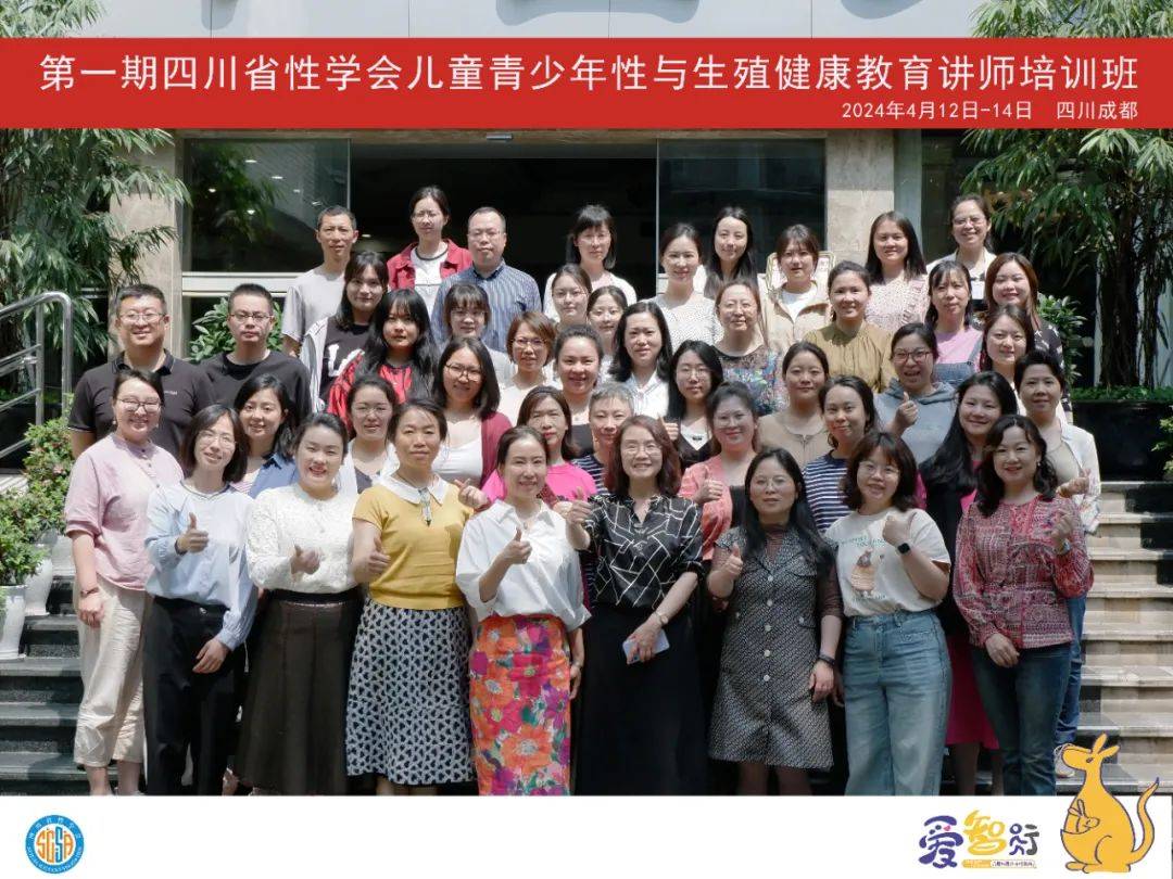 老师和家长都需要的「性教育」培训班，可考人社厅从业资格证