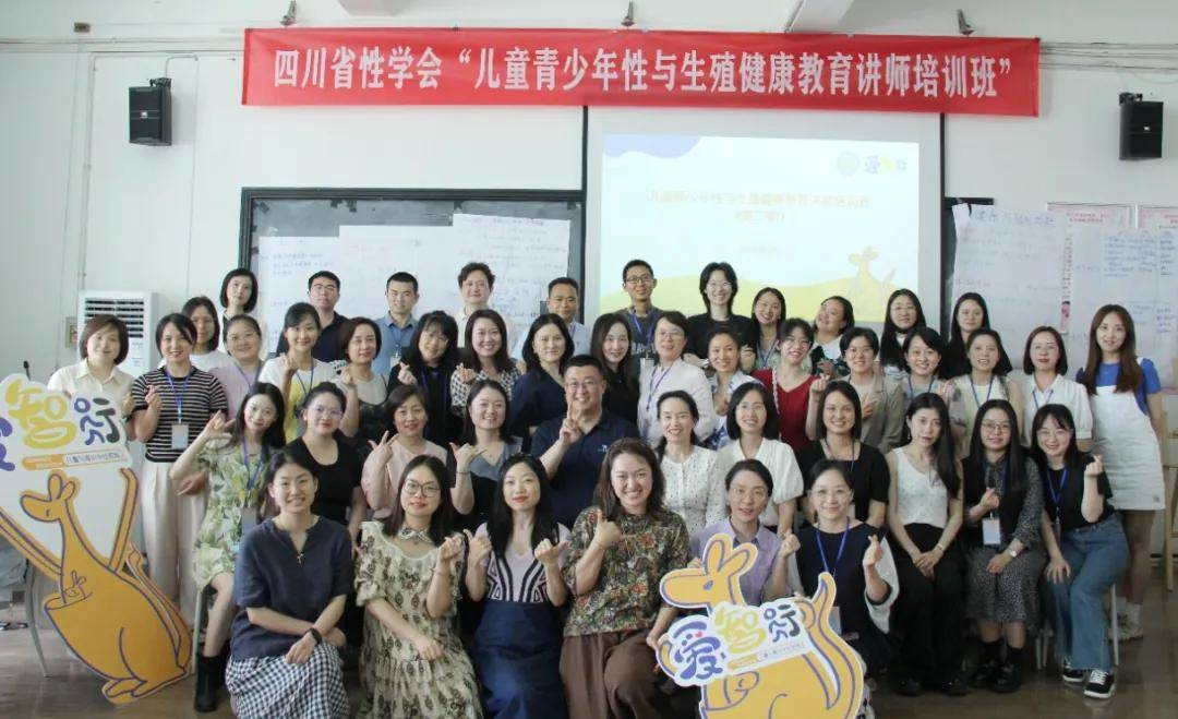 老师和家长都需要的「性教育」培训班，可考人社厅从业资格证