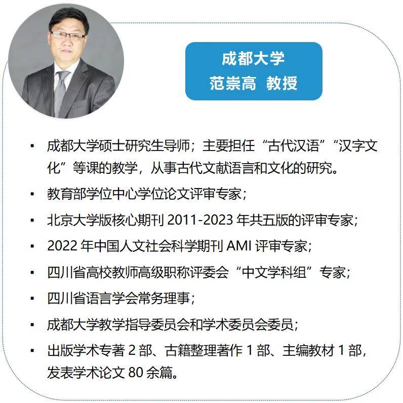老师和家长都需要的「性教育」培训班，可考人社厅从业资格证