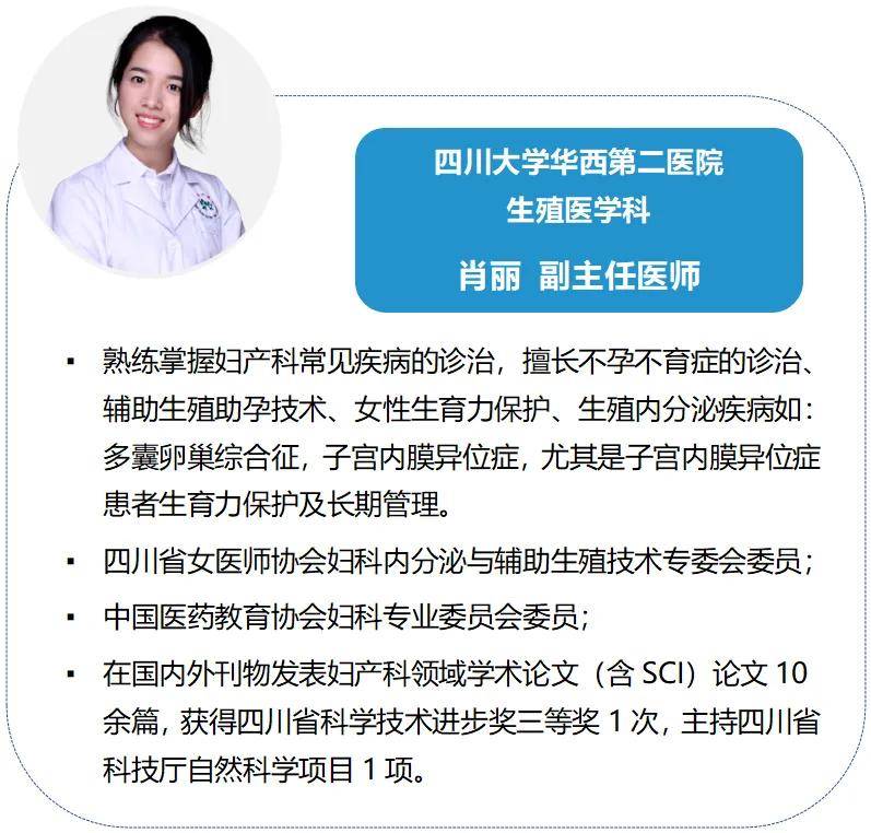 老师和家长都需要的「性教育」培训班，可考人社厅从业资格证