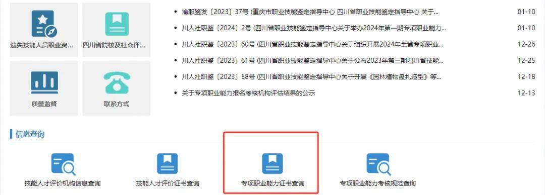 老师和家长都需要的「性教育」培训班，可考人社厅从业资格证