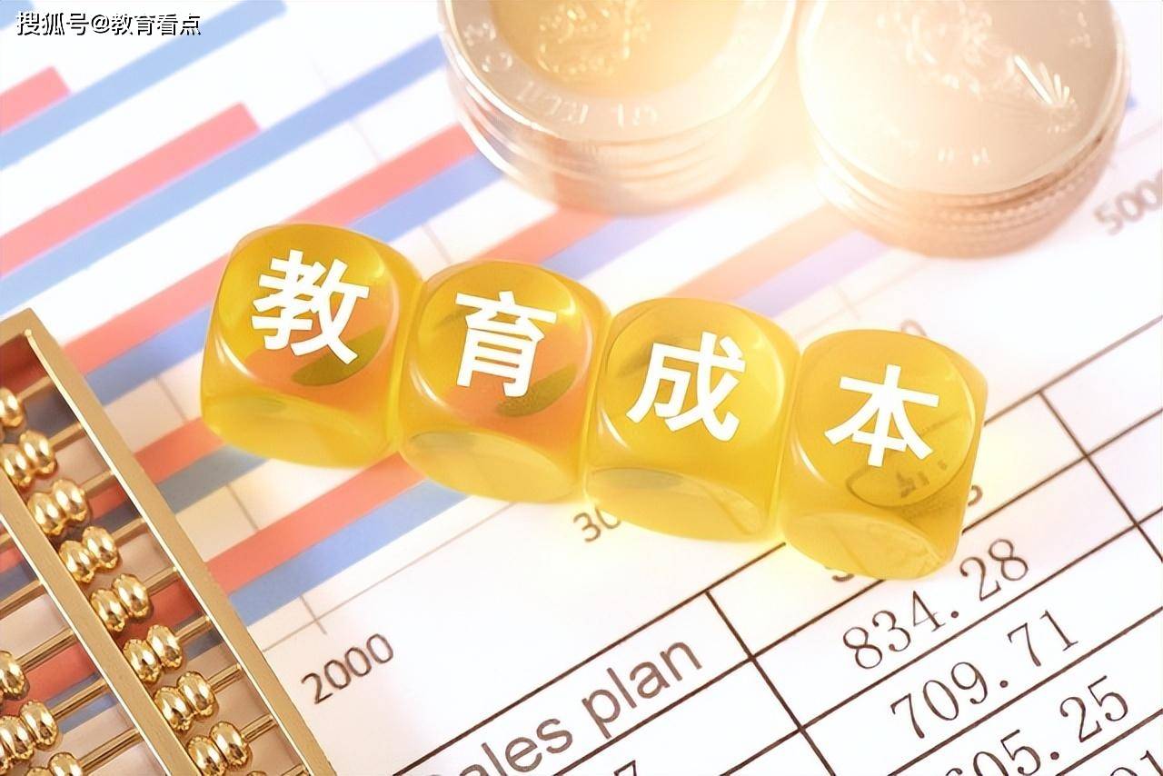 燕京大学的教师待遇怎么样？
