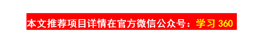 英国剑桥大学博士后待遇怎么样？