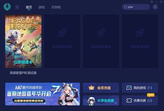 pbe官网下载教程在这里，不会就来看看。