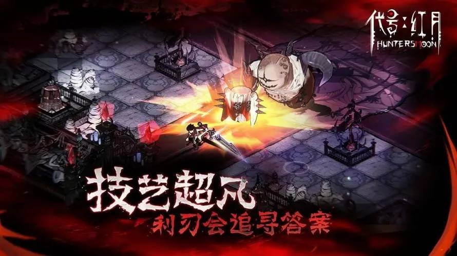 红月手游官网下载链接：手游全新回归，正版红月授权！