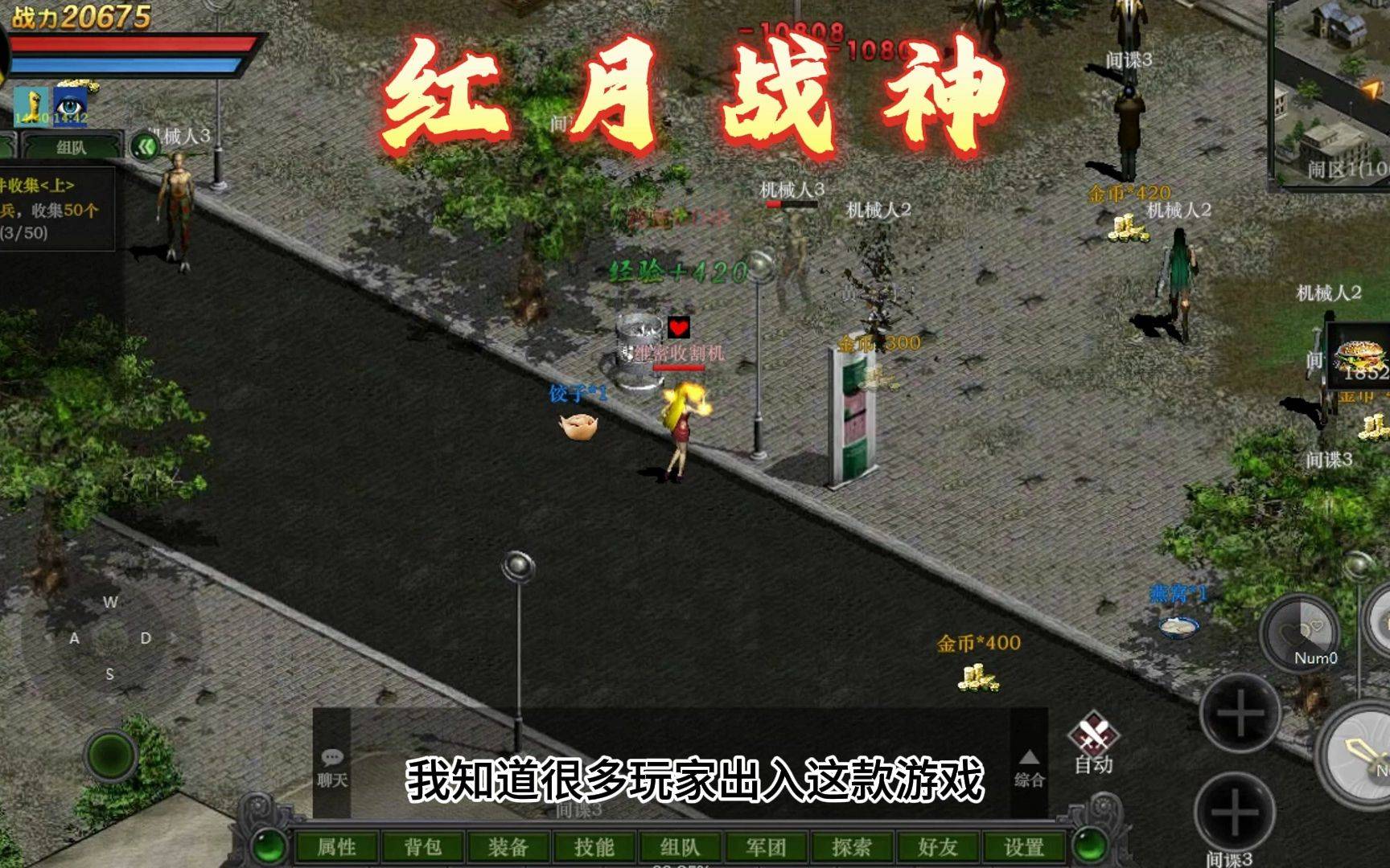 红月手游官网下载链接：手游全新回归，正版红月授权！