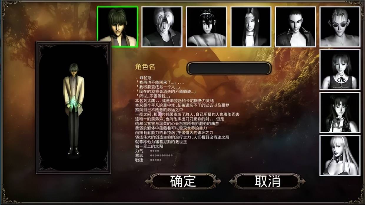 红月手游官网下载链接：手游全新回归，正版红月授权！