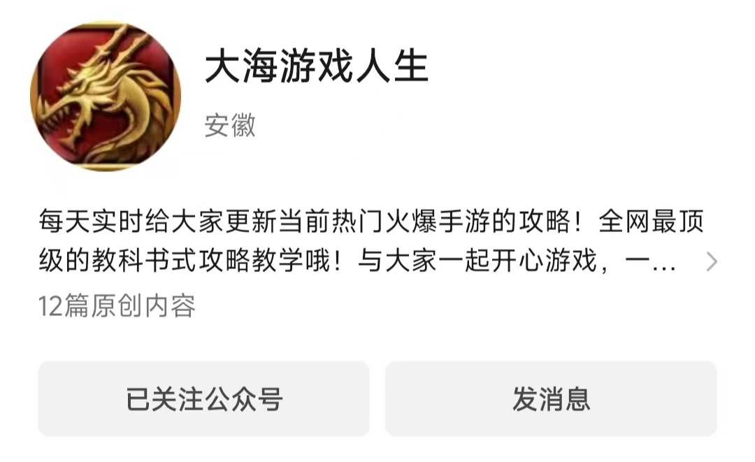 红月手游官网下载链接：手游全新回归，正版红月授权！