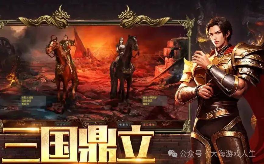五霸七雄手游官网下载：国战手游鼻祖！英雄年代手游！