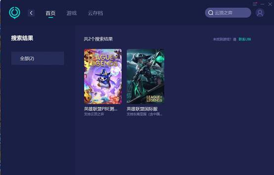 云顶之弈PBE官网下载教程？高效方法助你快速上手。