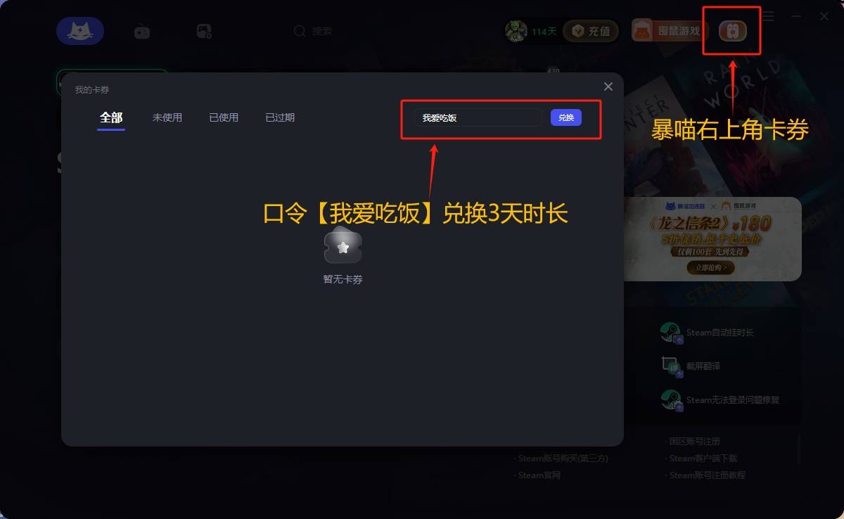 《昊缘》游戏官网下载注册方法！游戏能不能搬砖？
