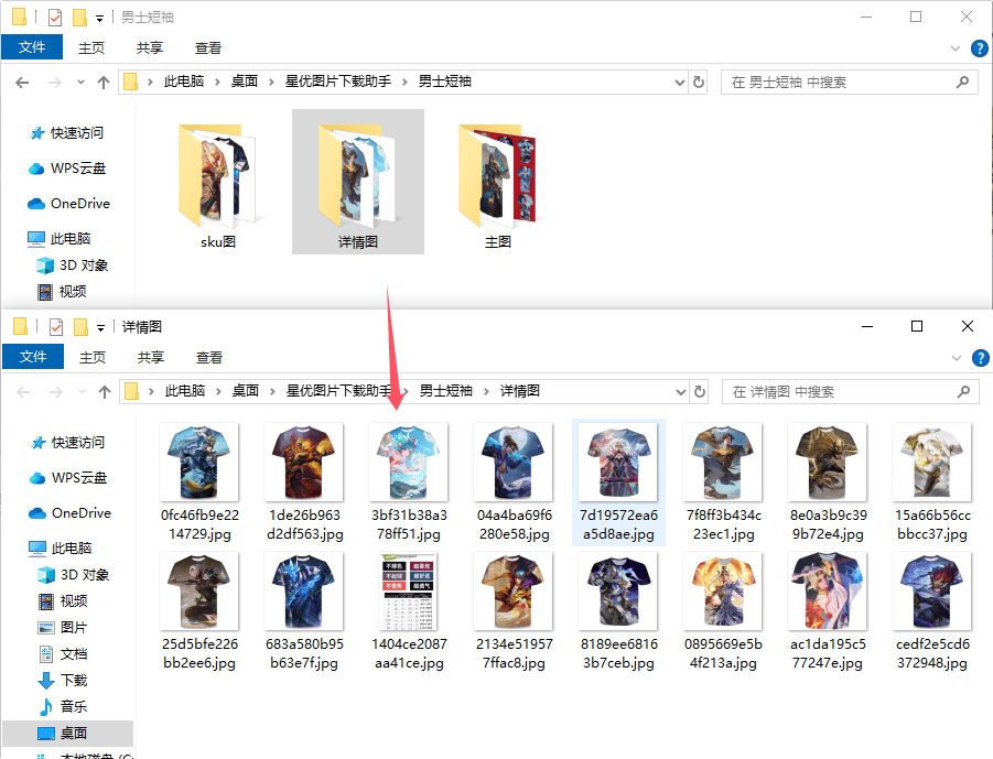如何批量下载京东官网商品图片？试过之后会觉得很简单