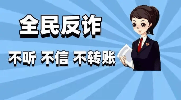 冒充万联证券陈志宏名义精心布局的荐股群骗局