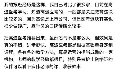【新手指南】 每年护士编制考试时间都一样吗？