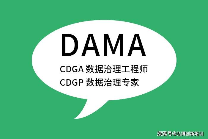 CDGA/CDGP认证考试时间：每年3、6、9、12月各一次