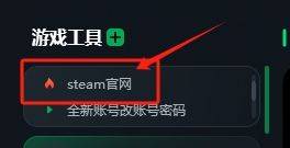 steam官网注册 steam官网下载（2024新方法）