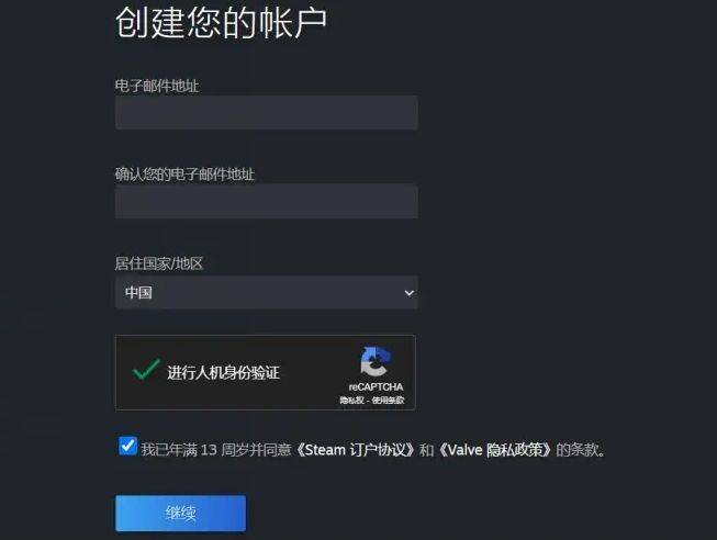 steam官网注册 steam官网下载（2024新方法）