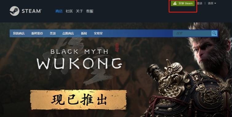 Steam官网下载，新手必看的steam下载教程