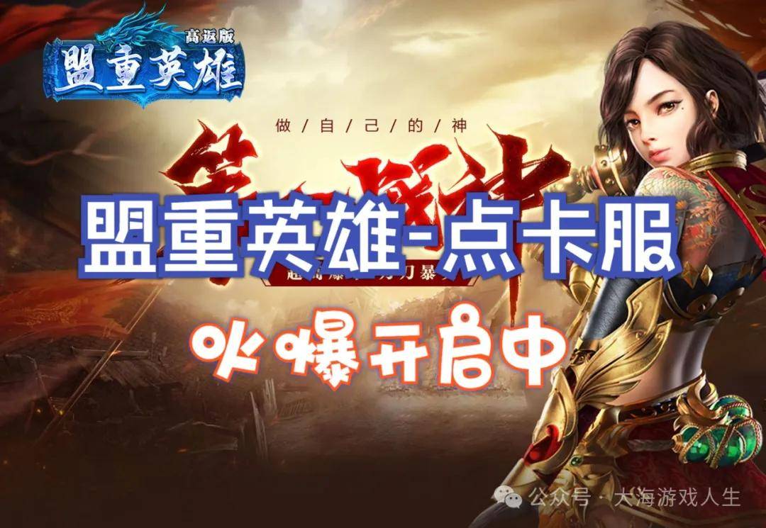 冰雪月卡版官网下载