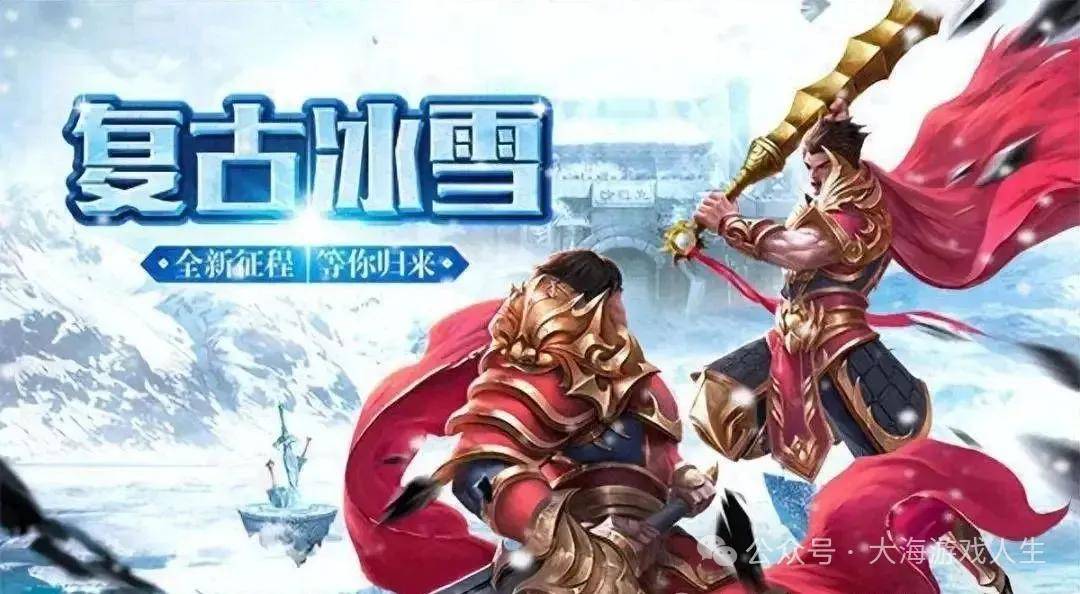 冰雪月卡版官网下载