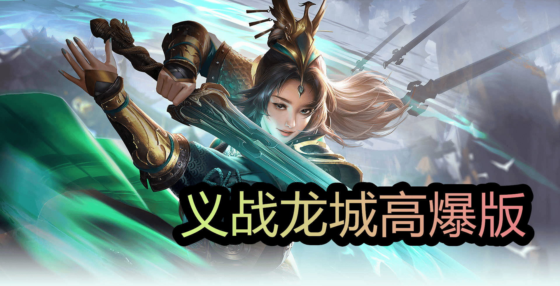 冰雪月卡版官网下载
