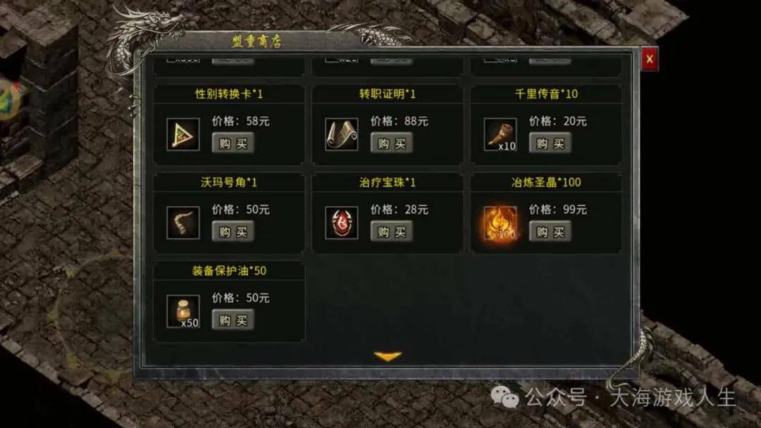 冰雪月卡版官网下载