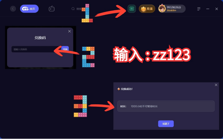 逃离塔科夫官网下载教程 下载方法预一览​