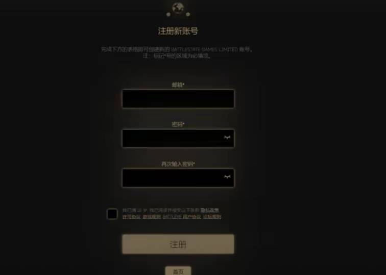 逃离塔科夫官网下载教程 下载方法预一览​