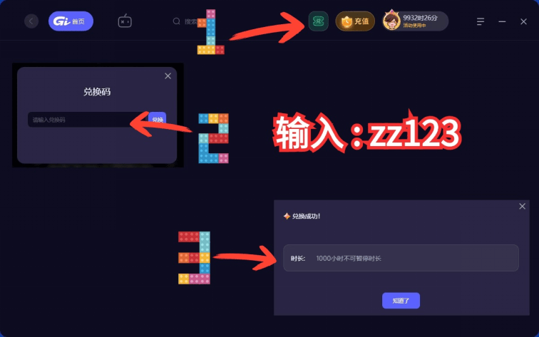 绝地求生2024官网下载教程