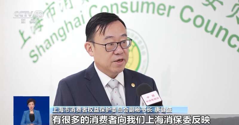 明明没付款但商品到家了？来看“先用后付”的千层套路