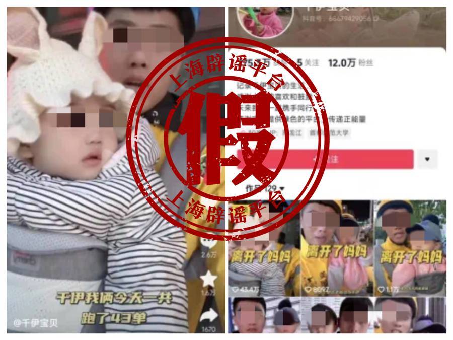 拥有40万粉丝的网红“骑手”被抓，背后的产业链亟待关注