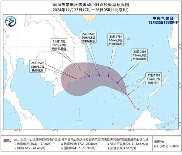 又有台风要生成？最低3℃！广东今起天气有变
