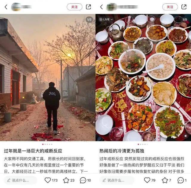 年后你“戒断”了吗？如何跨越年后的心理“时差”？