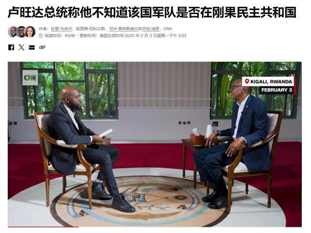 不听中美俄劝告，卢旺达秘密出兵邻国，刚果叛军准备南下夺城