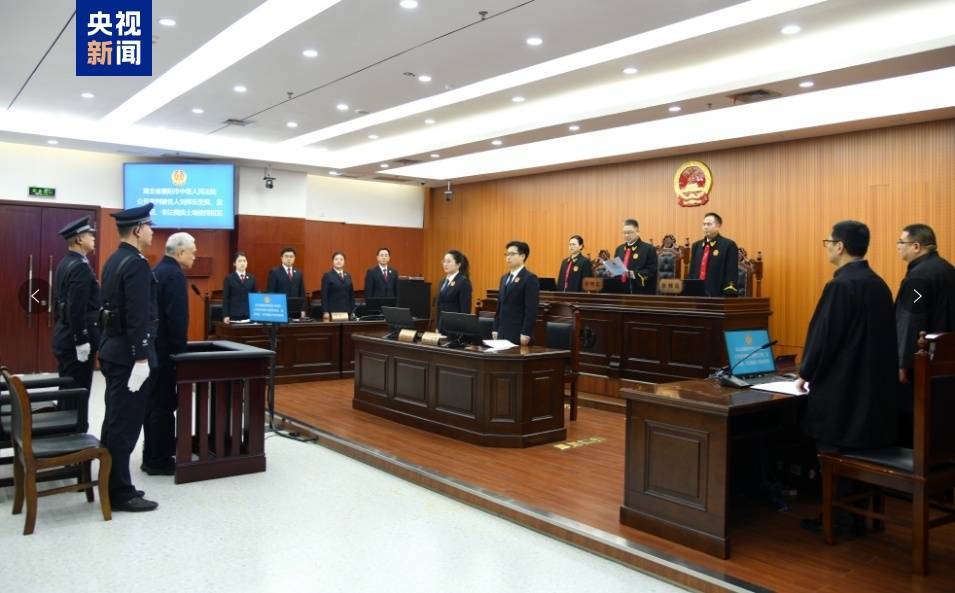 江苏省人大常委会原党组成员、副主任刘捍东一审被判死缓