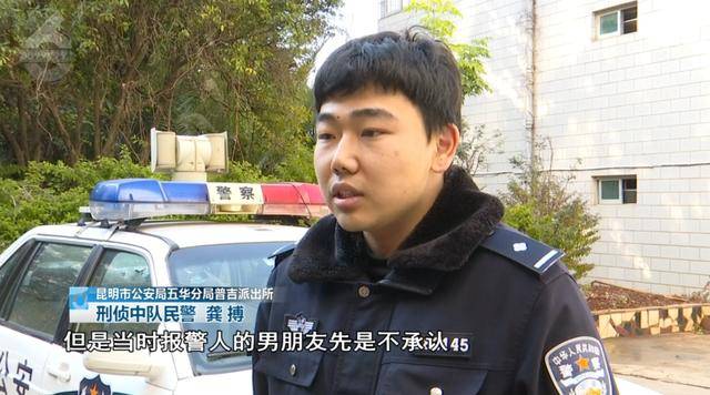 昆明一对母女10万金饰失踪，结果是出了 “家贼”