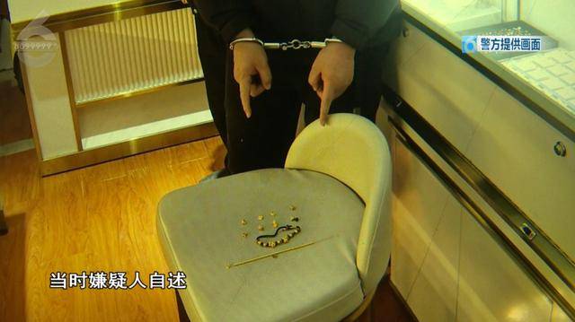 昆明一对母女10万金饰失踪，结果是出了 “家贼”