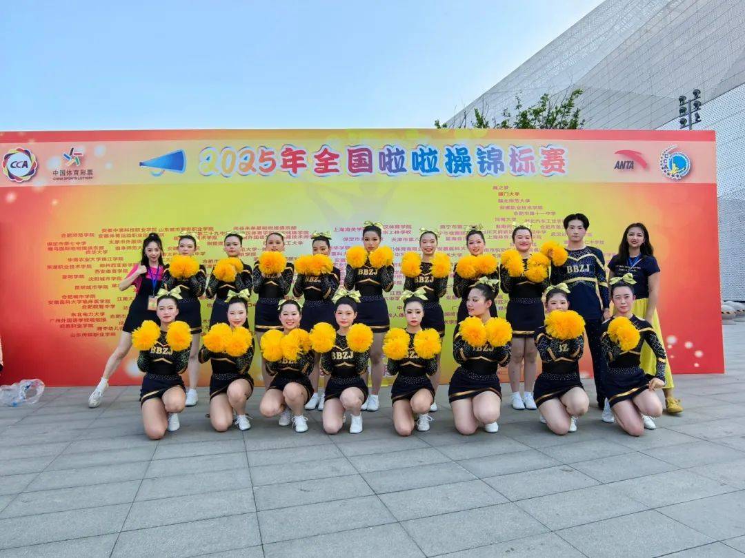 四连冠！北碚这所学校再获佳绩！